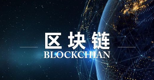 区块链oe交易所下载网关于我们